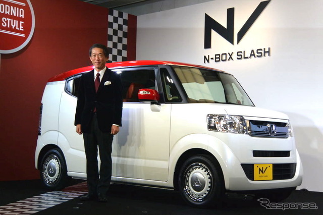 ホンダ N-BOXスラッシュ 発表会