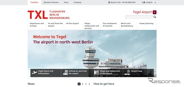 ベルリン・テーゲル空港公式ウェブサイト