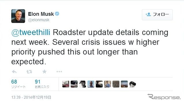 公式Twitterでテスラロードスターのアップデートを予告したイーロン・マスクCEO