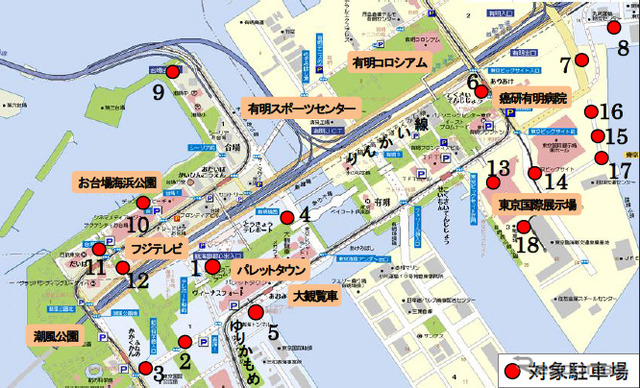 対象駐車場