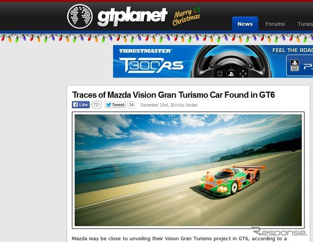 マツダのビジョン・グランツーリスモ車が「787B」モチーフの可能性を伝えた『GT PLANET』