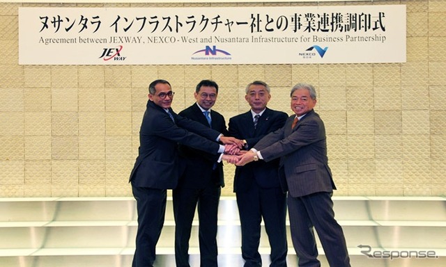 左から、NI社 ダニー・ハッサン取締役、同社ランダニ・バスリ社長、NEXCO西日本 石塚由成社長、JEXWAY 黒田孝次社長