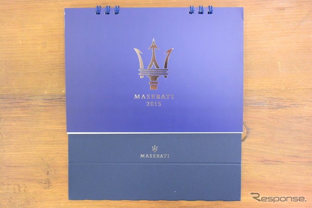 2…マセラティ ニューモデルカレンダー小(1名様)