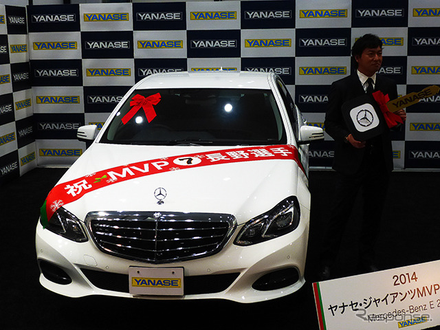 2014ヤナセ・ジャイアンツMVP賞を受賞した長野久義選手(2014年12月24日、ヤナセ本社)