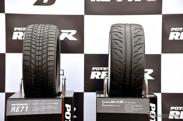 RE-11AとRE-71Rは、タイヤ形状もステルスパターンも異なる