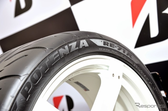 ブリヂストン POTENZA RE-71R