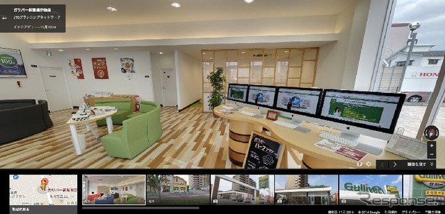 ガリバー新潟県庁前店イメージ