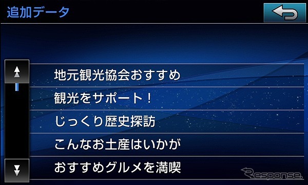 観光協会おすすめのお出かけスポット情報