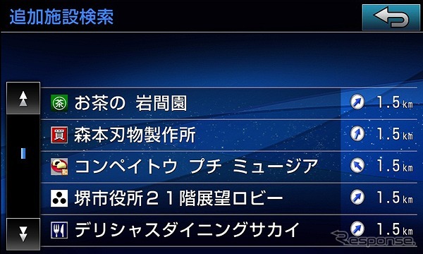 観光協会おすすめのお出かけスポット情報