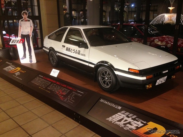 MEGA WEB×新劇場版「頭文字D」展