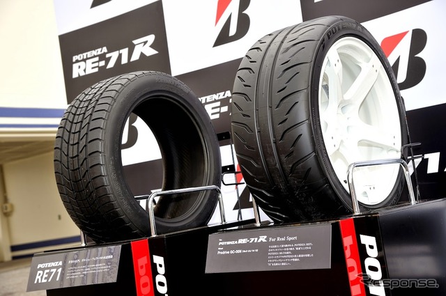 ブリヂストン POTENZA RE-71(左)とRE-71R(右)