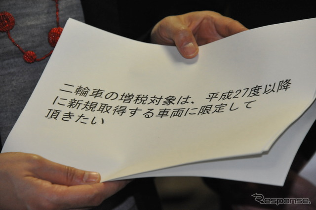 バイク軽自動車増税、見直し論多数...自民税調