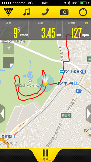 パノコンピューター