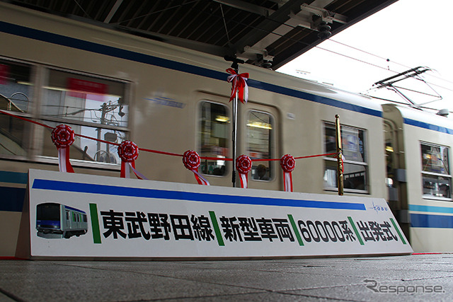 東武野田線60000系デビュー式典のステージ脇を走り去る8000系(船橋駅)