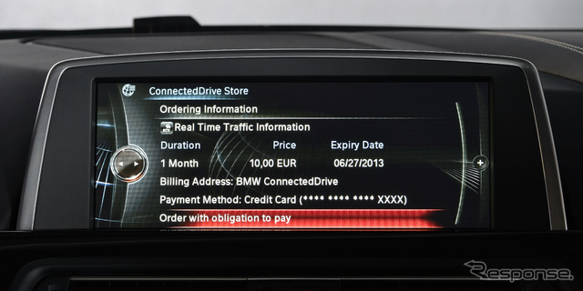 BMWコネクテッド・ドライブ・ストア