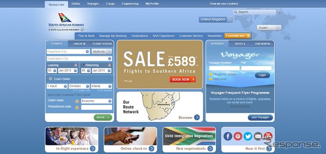 南アフリカ航空公式ウェブサイト