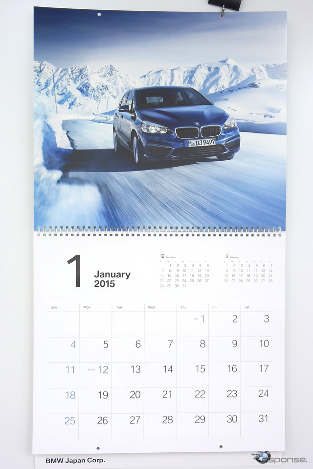 6…BMW ニューモデルカレンダー(1名様)