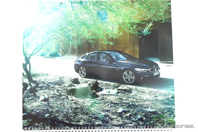 6…BMW ニューモデルカレンダー（1名様）