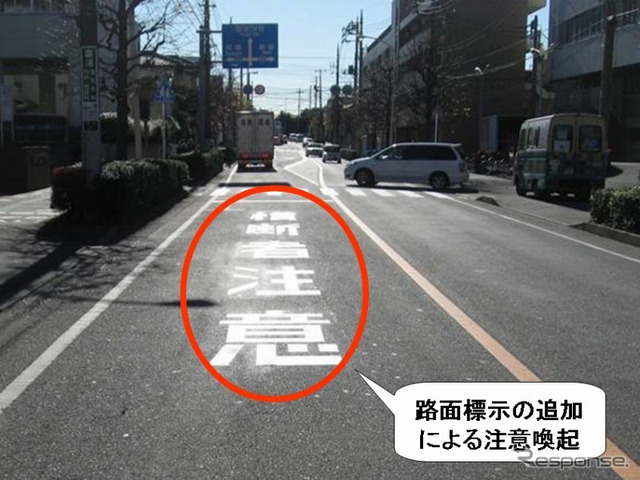 2014年ATTTアワードを受賞したホンダ・SAFETY MAP