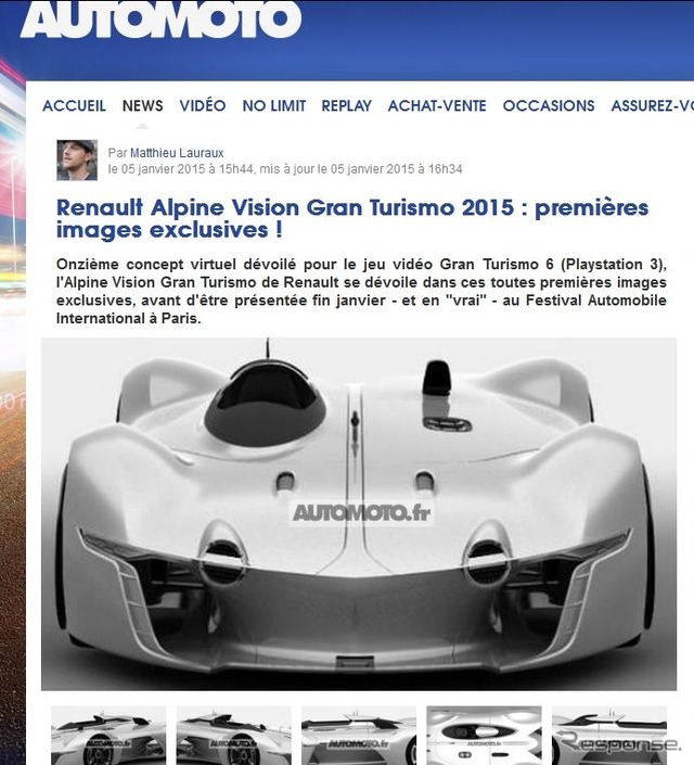 アルピーヌの「ビジョン・グランツーリスモ」車の画像をリークした仏『AUTOMOTO』