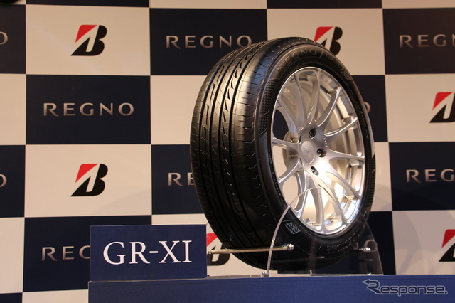 ブリヂストン・REGNO GR-XI