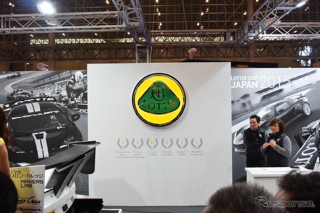 ロータス SGT-EVORA 発表(東京オートサロン2015)