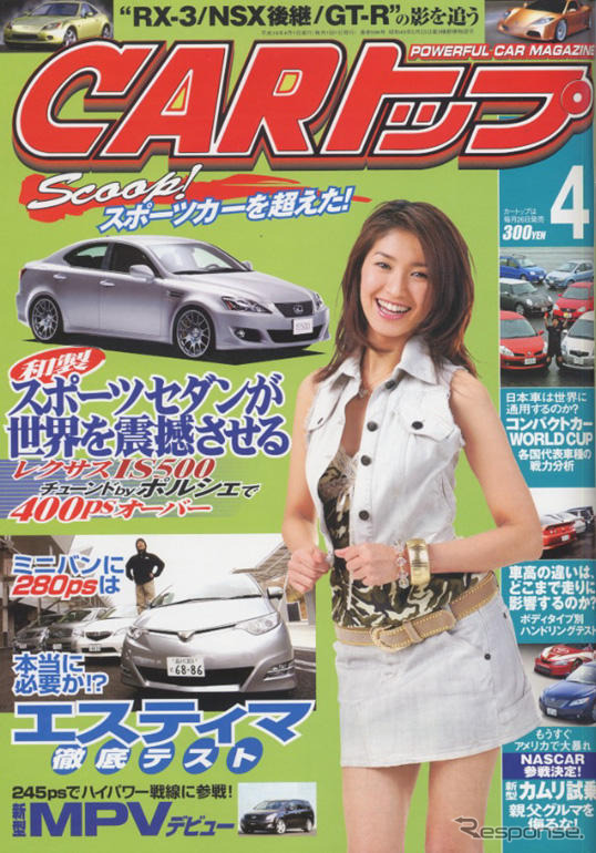 もうAMGはいらない!