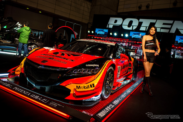 ブリヂストン(東京オートサロン15)
