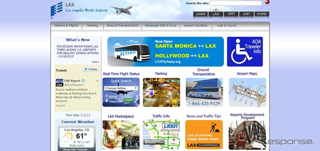 ロサンゼルス国際空港公式ウェブサイト