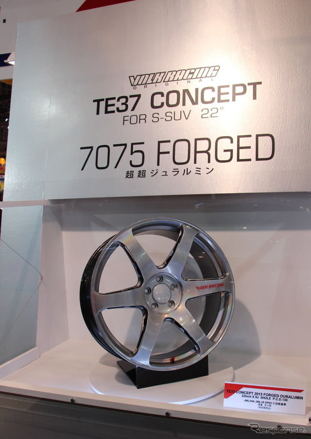 レイズのコンセプトモデル「TE37 CONSEPT FOR S-SUV 22 7075 FORGED」