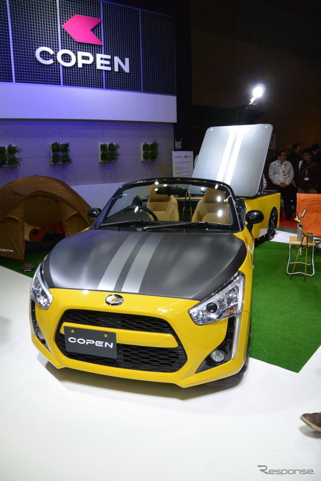 LOVE SANJO with COPEN