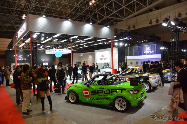 ダイハツ工業(東京オートサロン15)