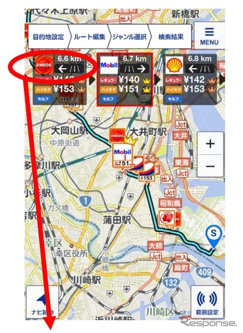 ゼンリン「ルート沿い検索」・道路の右側か左側かを矢印で表示し、道路のどちら側にあるかが一目で分かるように変更
