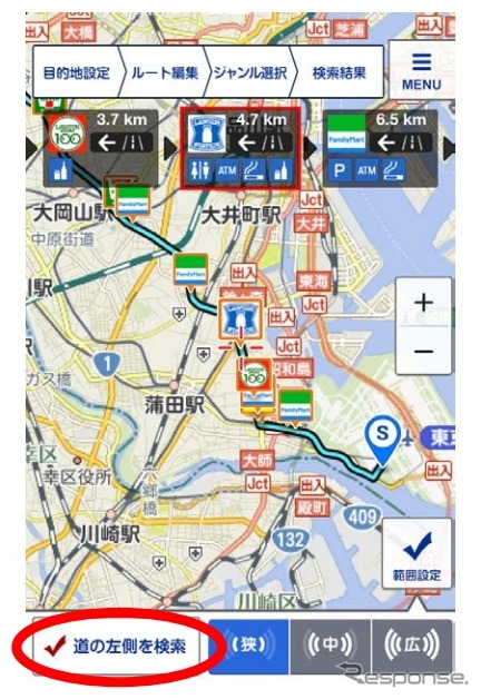 ゼンリン「ルート沿い検索」・道の左側を検索を選択すると、ドライブ中に入りやすい、道路の左側にあるお店だけを表示する
