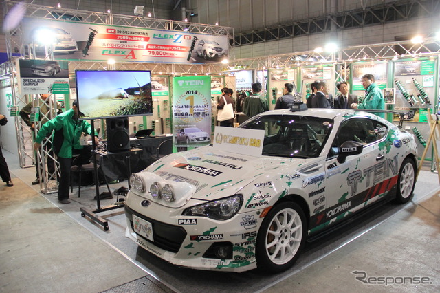 テイン 2015全日本ラリー選手権体制発表(東京オートサロン15)