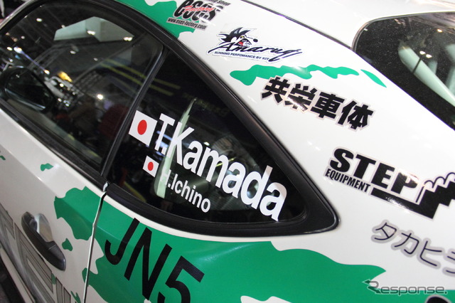 テイン 2015全日本ラリー選手権体制発表(東京オートサロン15)