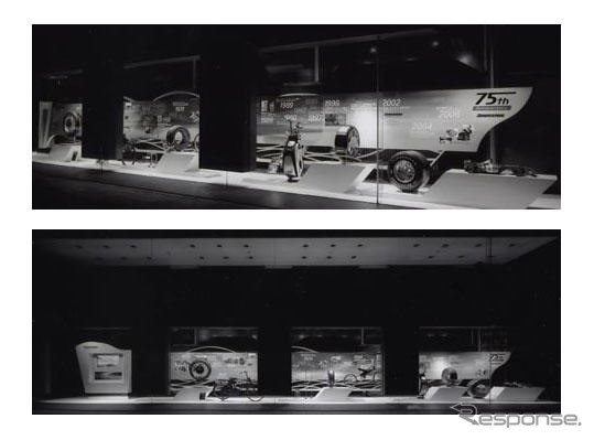 ブリヂストン、コミニケーションスペースを改装---75年間の歴史