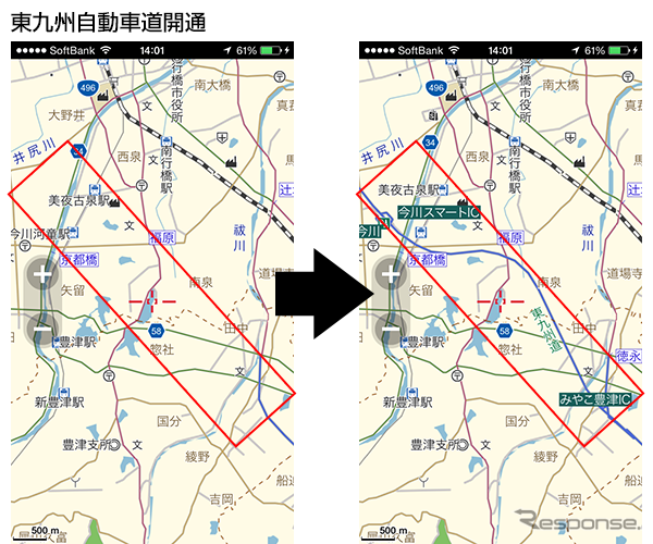 インクリメントP・MapFan＋