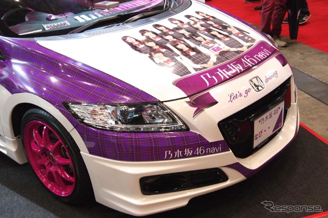乃木坂46 navi CR-Z(東京オートサロン15)