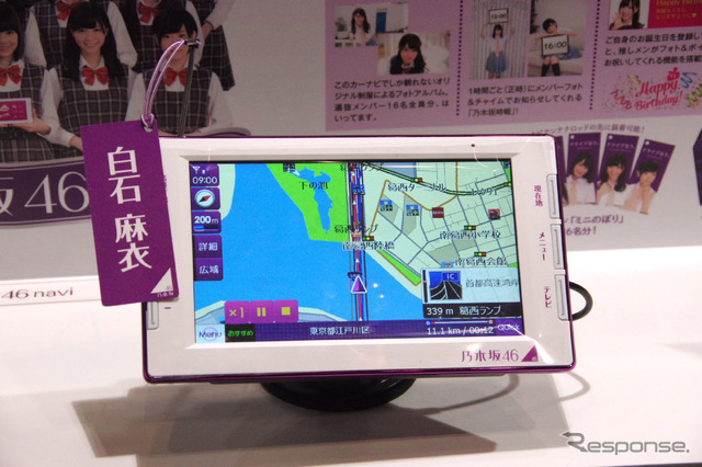 乃木坂46 navi CR-Z(東京オートサロン15)