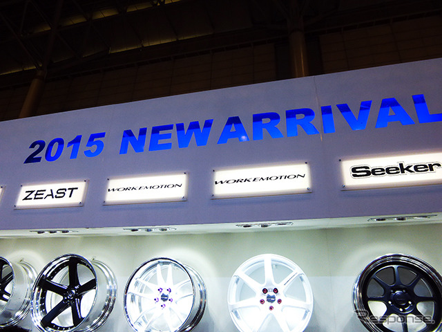 ワーク(WORK)は、2015年モデルを中心に、GNOSIS、ZEAST、WORK SION CONCEPT MODELなどを展示(東京オートサロン2015/幕張メッセ)