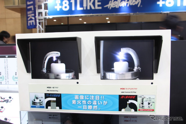 NGKブース(東京オートサロン15)
