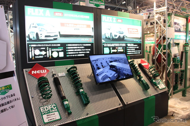 テイン ブース(東京オートサロン15)