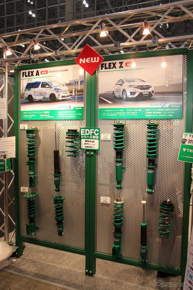 テイン ブース(東京オートサロン15)