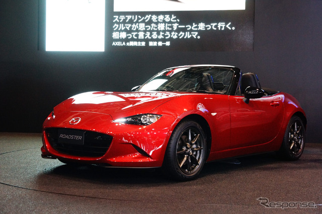 マツダ ロードスター(東京オートサロン2015)