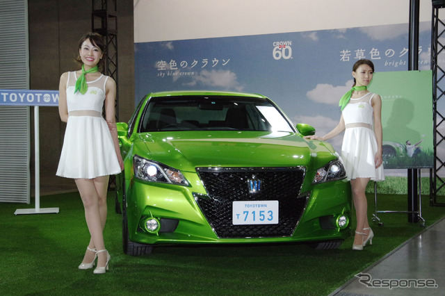 空色・若草色のクラウン誕生60周年記念車(東京オートサロン15)
