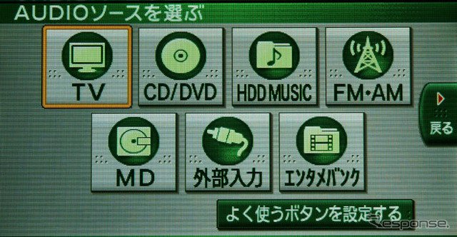 【ストラーダ HDS630 長期リポート　その7】ハイエンドモデル並みのAV性能