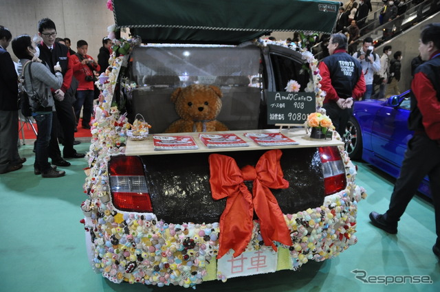 トヨタ東京自動車大学校の「甘車」
