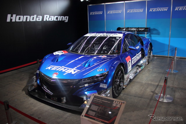 KEIHIN NSX CONCEPT-GT）