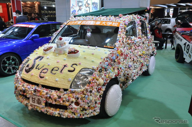 トヨタ東京自動車大学校(東京オートサロン15)
